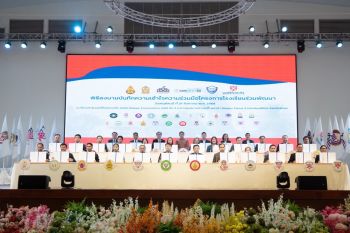 24 โรงเรียน จับมือลงนาม MOU ‘โรงเรียนร่วมพัฒนา’ สร้างโอกาสทางการศึกษาเด็กไทย