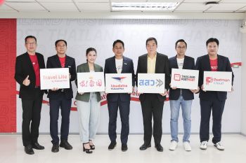\'เหวยไท่กว๋อ-สสว.-ไปรษณีย์ไทย\'ผนึกกำลังปั้น \'พี่ไปรฯ Local Influencer\'ปักหมุด 2,600 ร้านอาหารไทย เจาะตลาดนักท่องเที่ยวจีน