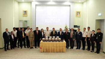 สทป. ส่งมอบระบบซอฟต์แวร์ ‘แผนที่เรือนจำสามมิติ’ ให้กับกรมราชทัณฑ์ ภายใต้แนวคิด Smart Prison