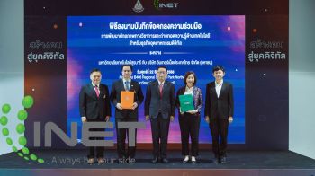 INET จับมือ ม.เทคโนโลยีสุรนารี ร่วมยกระดับความรู้ด้านเทคโนโลยีและพัฒนาทักษะ 4.0