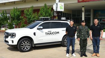 ไทยคม เอไอเอส ร่วมกับ กสทช. ส่งรถ SOTM ส่งสัญญาดาวเทียม ช่วยภารกิจป้องกันชายแดน