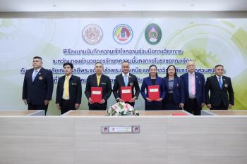มจพ. จับมือ กอ.รมน. ลงนาม MOU ความร่วมมือด้านการศึกษา พัฒนาหลักสูตรด้านความมั่นคง