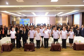 สธ. เปิดตัว\'Smart Healthcare TTM\'ยกระดับการให้บริการแพทย์แผนไทย ด้วยเทคโนโลยี AI