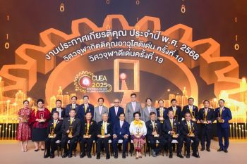 ชาววิศวจุฬารวมพล จัดงาน \'วิศวจุฬาดีเด่น\' ครั้งที่ 19