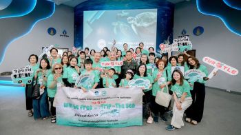 บริษัท ซุปเปอร์ เทอร์เทิล จำกัด (มหาชน) จัดกิจกรรม \'Turtle will be free, let’s join trip to the sea. Season 2\'