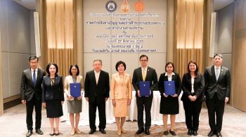 \'ศาลยุติธรรม\'เซ็น MOU คณะนิติศาสตร ม.ธรรมศาสตร์ จัดสัมมนา\'ทรัพย์สินทางปัญญากับการแข่งขันที่ไม่เป็นธรรมในยุคเศรษฐกิจดิจิทัล\'