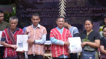 มอบโฉนดชุมชนรายแปลงให้ชาวบ้านห้วยหินลาดใน ร่วมกันกำหนดกติกาในที่ดินสิทธิส่วนรวม