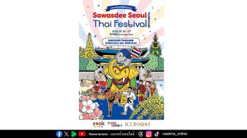 ไอคอนสยาม ยกทัพ “สุขสยาม–ไอคอนคราฟต์” ร่วม “Sawasdee Seoul Thai Festival 2025” โชว์ Soft Powerไทย สู่เวทีโลกวันที่ 6-7 กันยายนนี้ ณ กรุงโซล ประเทศเกาหลีใต้
