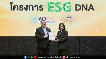 DMT รับมอบเกียรติบัตร โครงการ ‘ESG DNA’ ร่วมต่อยอดการพัฒนาองค์กรให้เติบโตอย่างยั่งยืน