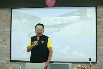 ‘อธิบดีฝนหลวง’ ลงพื้นที่เพื่อติดตามการปฏิบัติการฝนหลวงในการบรรเทาปัญหาฝนทิ้งช่วงพื้นที่กุลาร้องไห้ ร้อยเอ็ด