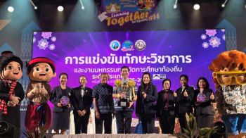 ทน.เชียงรายเจ๋ง! ‘คว้าถ้วยพระราชทานฯ’ ครองแชมป์อันดับ 1 การศึกษาท้องถิ่น