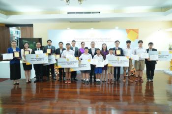 สพฐ.มอบรางวัลสื่อสร้างสรรค์ ปลื้มคนรุ่นใหม่โชว์ผลงานคลิป-ภาพถ่าย ต่อยอดแนวคิด ‘การศึกษาไทย ไม่แพ้ชาติใดในโลก’