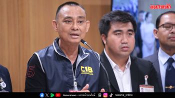 เขย่าโผโยกย้ายตร. ‘บิ๊กเต่า’บุกสภา ร้องกมธ.ตำรวจ
