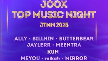 นับถอยหลัง ‘JOOX TOP MUSIC NIGHT! 2025’ เตรียมพบกับทัพศิลปินระดับแถวหน้าจัดเต็มความมันส์