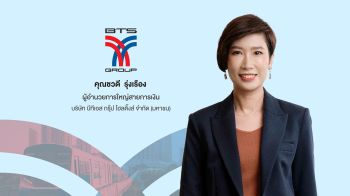 ‘บีทีเอส กรุ๊ปฯ’ เตรียมเสนอขายหุ้นกู้ 2 ชุด 2 ปี ดอกเบี้ย 3.40% ต่อปี