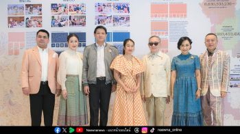 เริ่มแล้ว! เวทีประกวด ‘ผ้าลายสิริราชพัสตราภรณ์’ และงานหัตถกรรม ปี 68 ภาคกลาง เผยโฉม 42 ผลงานฝีมือเยี่ยม เข้าประชันระดับประเทศ  สานต่อพระดำริ ‘ผ้าไทยใส่ให้สนุก’