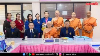 \'วส.พุทธปัญญาฯ\' เปิดตัววิจัยเชิงนวัตกรรม ‘เงากรรม’ สะท้อนปัญหาสังคมชาวพุทธร่วมสมัย