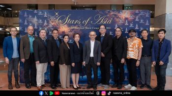 บริษัท มิวสิค เดลี่ จำกัด ร่วมกับ บริษัท ซิมโฟนี กรุ๊ป จัดงานแถลงข่าว \'Stars of Asia International Music Competition 2025\'