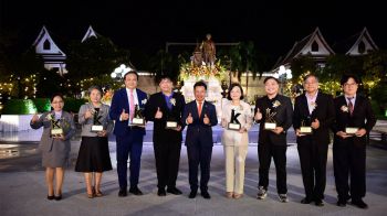 พิธีมอบรางวัลศิษย์เก่าเกียรติยศ สจล. ประจำปี 2568