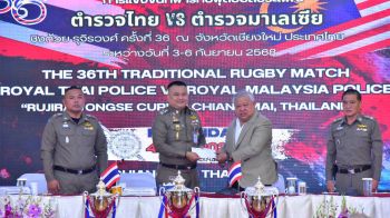จัดแข่งขันกีฬารักบี้ฟุตบอลประเพณีระหว่างตำรวจไทย – มาเลเซีย ชิงถ้วยรุจิรวงศ์ ครั้งที่ 36 ประจำปี 2568