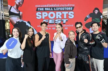 เดอะมอลล์ไลฟ์สโตร์ งามวงศ์วาน  ชวนสปอร์ตเลิฟเวอร์ ร่วมอัพเดทเทรนด์ออกกำลังกายสุดฮิต