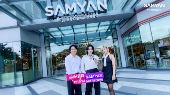 \'สามย่านมิตรทาวน์\'ผนึกกำลัง \'Music Partner\'