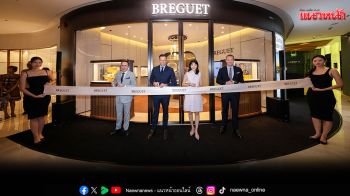 เปิดแลนด์มาร์กใหม่สำหรับคนรักนาฬิกาหรู เบรเกต์ (Breguet) แบรนด์นาฬิกาชั้นสูงจากสวิส