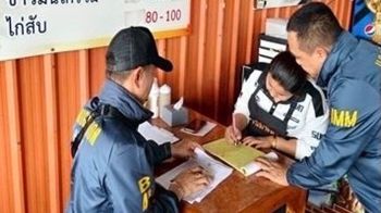 ‘ตม.อุบลราชธานี’เข้มม.38 ปรับเจ้าบ้านไม่แจ้งต่างด้าวเข้าพักใน 24 ชม.-ร่วมจับ 2 แก๊งยาบ้า