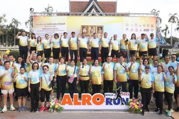 ส.ป.ก.เชิญชวนผู้รักสุขภาพ ร่วมงานเดิน – วิ่ง เฉลิมพระเกียรติ ชิงถ้วยพระราชทาน