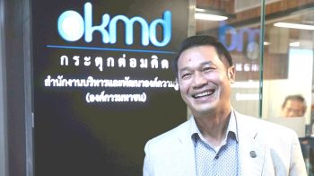 สกู๊ปพิเศษ : OKMD ขับเคลื่อนนวัตกรรมการเรียนรู้ ปลุกพลัง ‘Soft Power ไทย’ ก้าวไกลระดับโลก