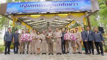 สกู๊ปพิเศษ : ราษฎรฉะเชิงเทรา ปลื้ม 46 ปี “ศูนย์ศึกษาเขาหินซ้อนฯ” แหล่งเรียนรู้จากพระราชดำริ พัฒนาชีวิต อย่างยั่งยืน
