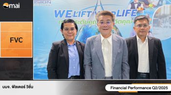FVC  กางแผนครึ่งปีหลังรุก 3 กลุ่มธุรกิจดันรายได้โต 25%