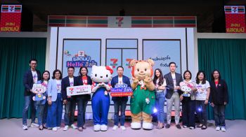 ‘เซเว่น’ เปิดตัว ‘แสตมป์ เฮลโล ฮีลใจ เพื่อนใหม่สุดจึ้ง ตัวตึงเอเชีย’