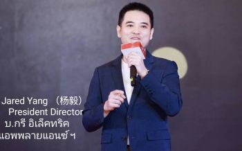 GREE ELECTRIC APPLIANCES ก้าวสู่ศักราชใหม่ของธุรกิจในประเทศไทย: ยกระดับรูปแบบการดำเนินงาน