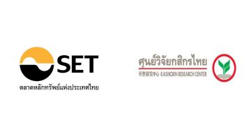 ต่างชาติขายหุ้น8.4หมื่นล้าน นักลงทุนรายย่อยซื้อเก็บเข้าพอร์ต
