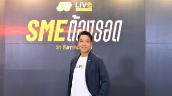หนุนSME-สตาร์ทอัพพลิกเกมสร้างโอกาสธุรกิจ