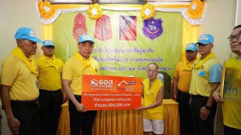 ธอส.ร่วมกับกองทัพภาคที่ 1 ส่งมอบบ้านให้ผู้ยากไร้ พื้นที่ กทม.-25 จังหวัดภาคกลาง