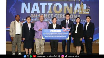 กรมควบคุมโรค สมาคมโรคไต แอสตร้าเซนเนก้า และภาคีเครือข่าย  เปิดตัวโครงการความร่วมมือสู่เครือข่ายความเป็นเลิศ ด้าน ‘การคัดกรองโรคไต’ ระดับประเทศครั้งแรก