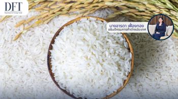 คต. จัดทัพประชาสัมพันธ์ข้าวไทยในงาน Fine Food Australia 2025