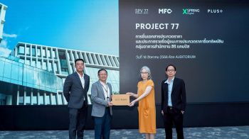 พลัส พร็อพเพอร์ตี้ ปิดดีลการประกวดราคากลุ่มอาคารสิริ มูลค่า 2,400 ล้าน
