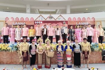 กลุ่มจังหวัดภาคเหนือตอนบน 1เปิดงาน\'การจัดแสดงและจำหน่ายผลิตภัณฑ์ชุมชน\'ส่งเสริม OTOP สู่ตลาดสากล LANNA Creative OTOP 2025