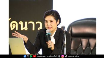 “แนะnow” ซีซั่น 3 อนาคตสดใส” พาเด็กไทยค้นจุดแข็ง วางแผนอนาคตไม่หลงทาง