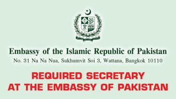 Embassy of the Islamic Republic of Pakistan : REQUIRED SECRETARY AT THE EMBASSY OF PAKISTAN