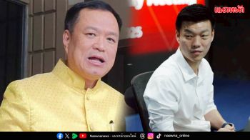‘ปชน.-ภท.’จับมือกันเมื่อไหร่ยุบสภาทันที ‘เพื่อไทย’ขู่ฟ่อ! ‘ภูมิธรรม’รอลุ้นมติทางการปชน.