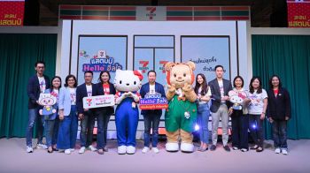 เซเว่นฯเปิดตัวแคมเปญแห่งปี 2568 \'เซเว่นฯ แสตมป์ เฮลโล ฮีลใจ เพื่อนใหม่สุดจึ้ง ตัวตึงเอเชีย\'