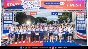 รพ.กรุงเทพ เปิดสนาม วิ่งเพื่อหัวใจและสมอง ปี 2” ผนึกพลังเครือข่าย 7 สนามทั่วไทย สะสมสุขภาพดี ส่งต่อคุณค่าสู่สังคม