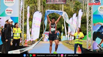 ‘Trail Running 2025’ พิชิตธรรมชาติชะอวด จุดประกาย Sport Tourism เมืองนครฯ