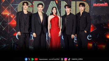 \'พิ้งค์พลอย-ปภาวดี\'ร่วมยินดี\'Uranus Clinic\'เปิดสาขาใหม่