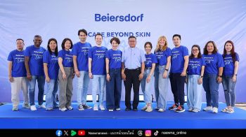 ไบเออร์สด๊อรฟ สานต่อ Care Beyond Skin Day ปีที่ 3 สร้างรอยยิ้มแก่ผู้ด้อยโอกาส ขับเคลื่อนสังคมสู่ความยั่งยืน