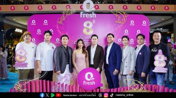 Qfresh ฉลองครบรอบ ‘8th SEALABRATION’ ทะเลนี้มีแต่ ‘ให้’